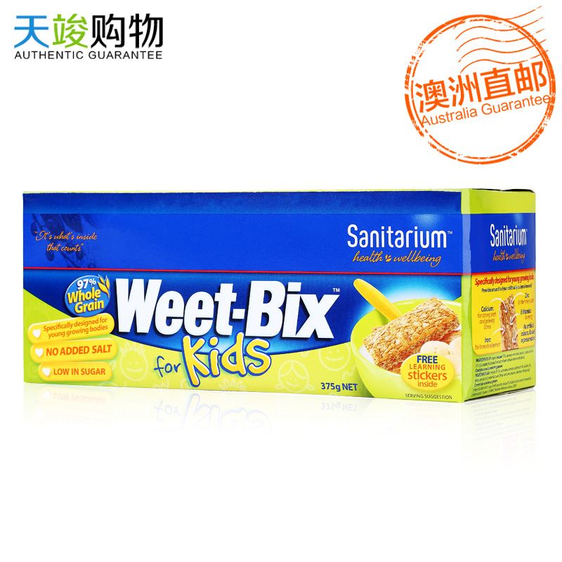 澳洲进口 新康利weet-bix免煮即食儿童麦片 营养早餐高纤 375g