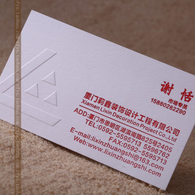 Business card design, production and printing custom high-grade personality shaped bump creative cards Taobao business card free design