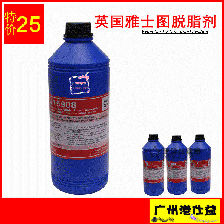Screen printing online version printing material degreaser imports Curtutai plate-plate scraping rubber sensitive adhesive web yarn