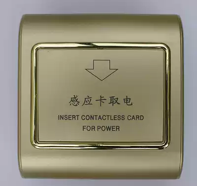 Low-frequency induction card power induction card special power switch hotel 40A with delay
