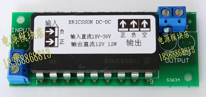 Super boutique easy to use input 18-36V isolation 24V to 12V 12W module power supply