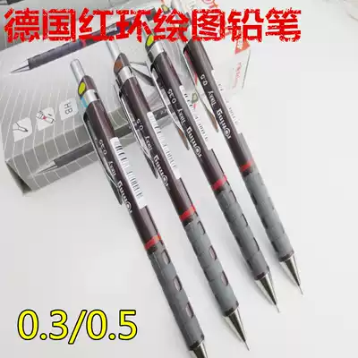 Germany imported red ring New Tikky0 3 0 5 automatic pencil design drawing special pen hand drawn