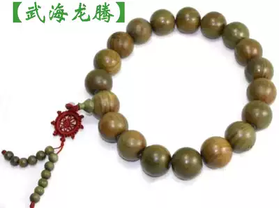 Evil self-defense sandalwood pleasant high grade green sandalwood monk holding big rosary lose 3cm diameter oversized