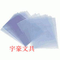 frosted film binding film frosted cover 0 2-0 4 frosted film