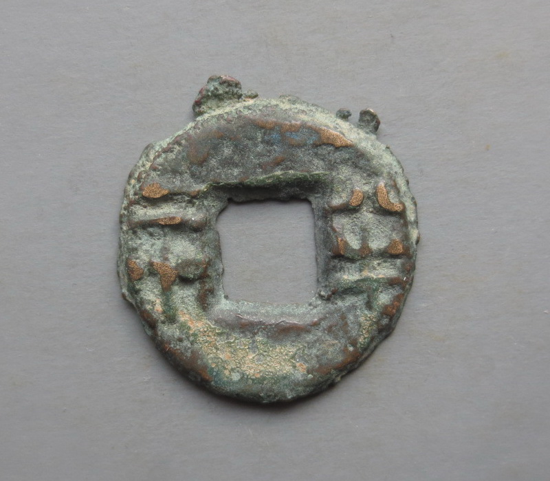 Warring States Pancakes Small Half-liang - Yin Qiwen Fidelity Package Old Coins Copper Coins