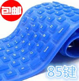 Laptop desktop computer universal usb folding mute mini silicone ultra-thin wired soft keyboard 85 keys