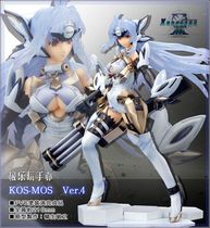 Crown Bliss] Hand 1 8 Xenosaga Alien III KOS-MOS Ver 4