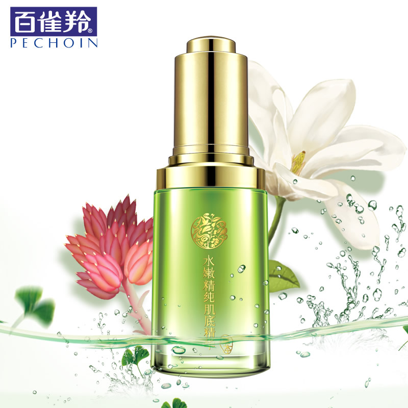 百雀羚水嫩精纯肌底精华液 30ml 保湿补水促进吸收