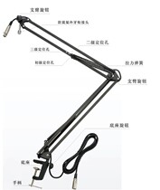 Liyun Mi Cool MK-49 360 degree cantilever bracket with line anti-counterfeiting query true and false