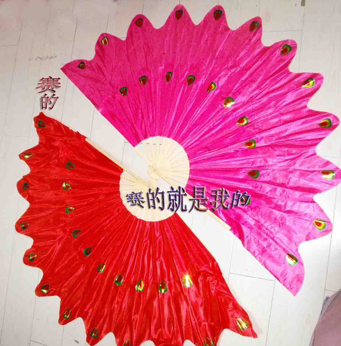 Sports Good Silk Fan Dance Big Fan Performance Fan's Giant Figure Dance Fan Peacock Fan