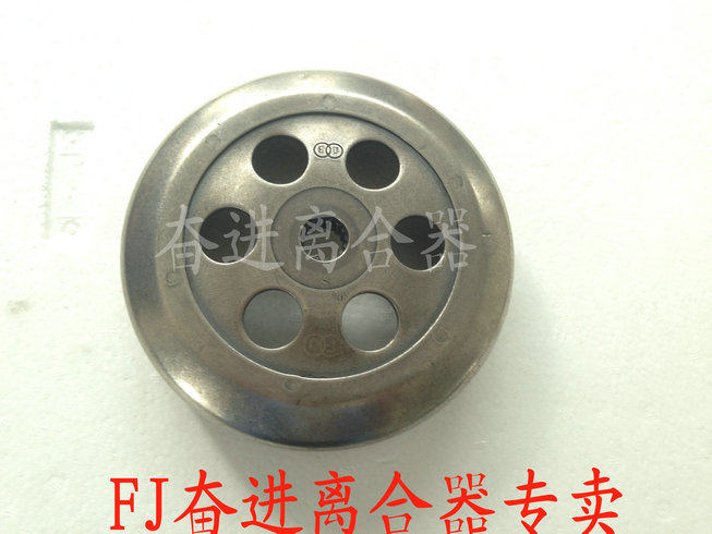 Silver blades 250 YAMAHA Yamaha YP250 Mjester 250 Lin Hai LH300 Bowl Male Friction Disc 