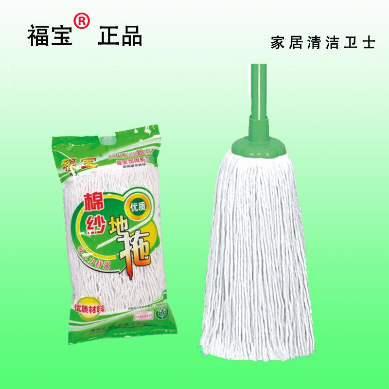 Fubao Original Factory Mop Cloth Cover Replacement Cloth Flat Mop Accessories Ground Mop Head Mop Head Mop Head