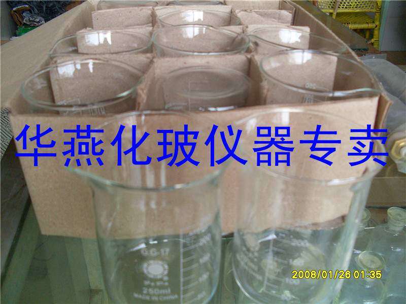 耐高温 烧杯 玻璃烧杯 3000ml