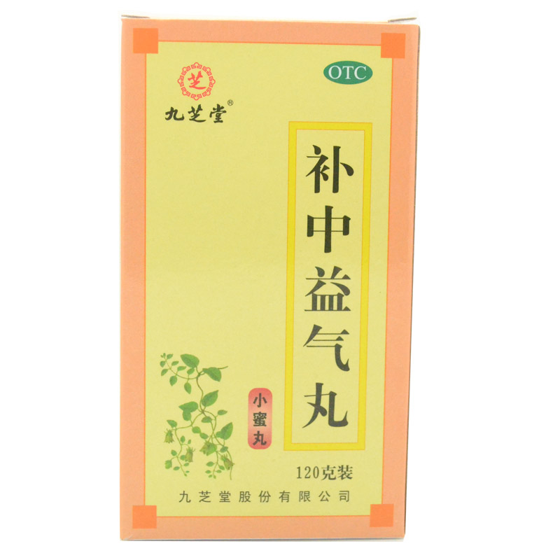 九芝堂 补中益气丸 120g  补中益气 体倦乏力 内脏下垂