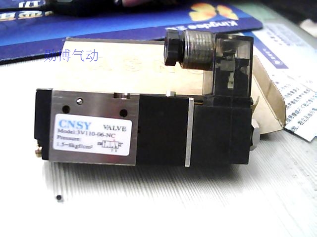 Pneumatic components Shengxin solenoid valve CNSY two - digit three - way solenoid valve pneumatic valve 3V310 - 10