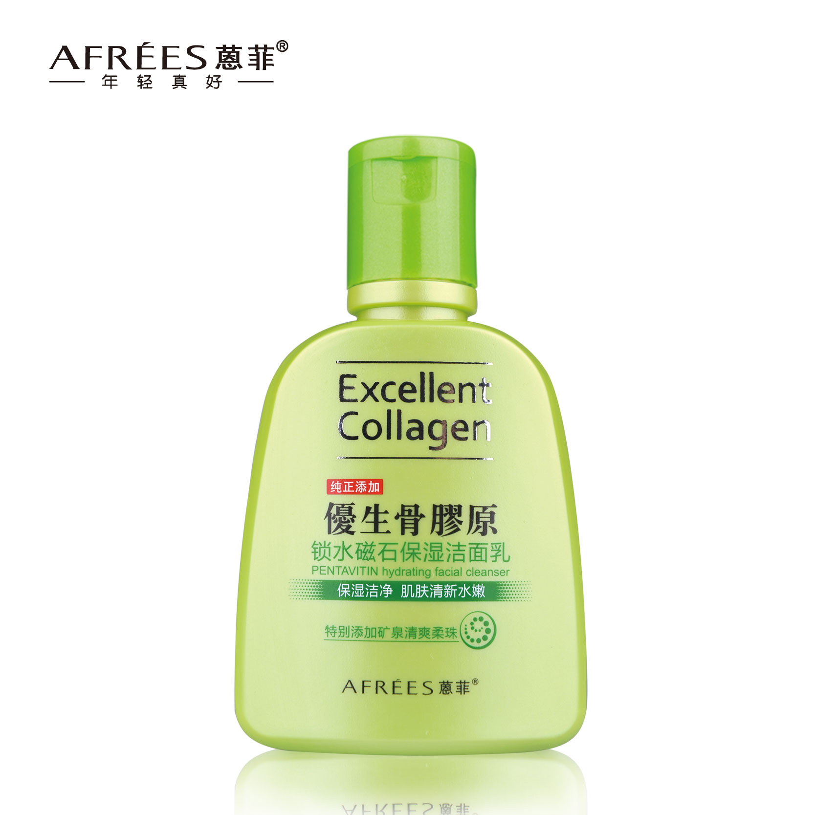 AFREES/蒽菲优生骨胶原锁水磁石保湿洁面乳150g/温和保湿洗面奶