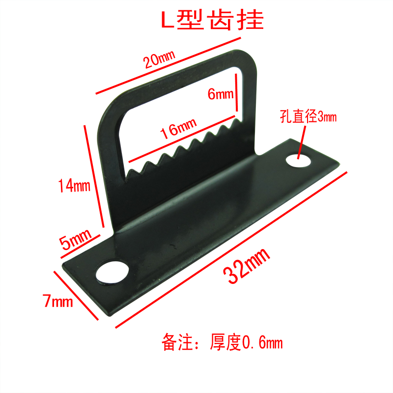 L - type serrated frame accessories decorative painting frame painting Dark - tied indent hook 1000 packages