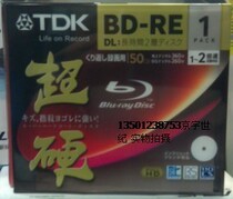 (Gyeongyu Century) TDK BD-RE DL 2X 50G Blu-ray ultra-hard can be repeatedly wiped and can be printed