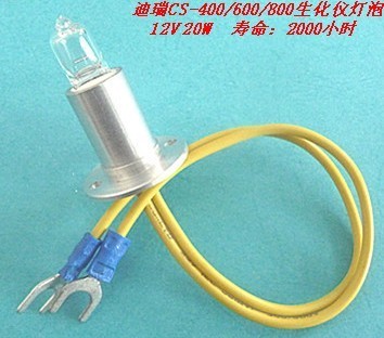 迪瑞cs400光源灯 cs600光源灯 cs800 光源灯  迪瑞生化灯泡