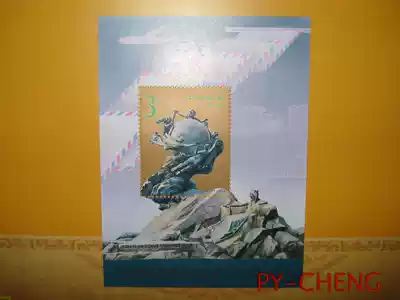 1994-16M Universal Postal Union Sheetlet New China Philatelic Products Stamps Philatelic Collection Package