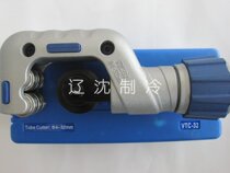 Flying over the high-quality pipe cutter cutter VTC-32 cutting 32 following copper pipe PPR PIPE ge guan qi