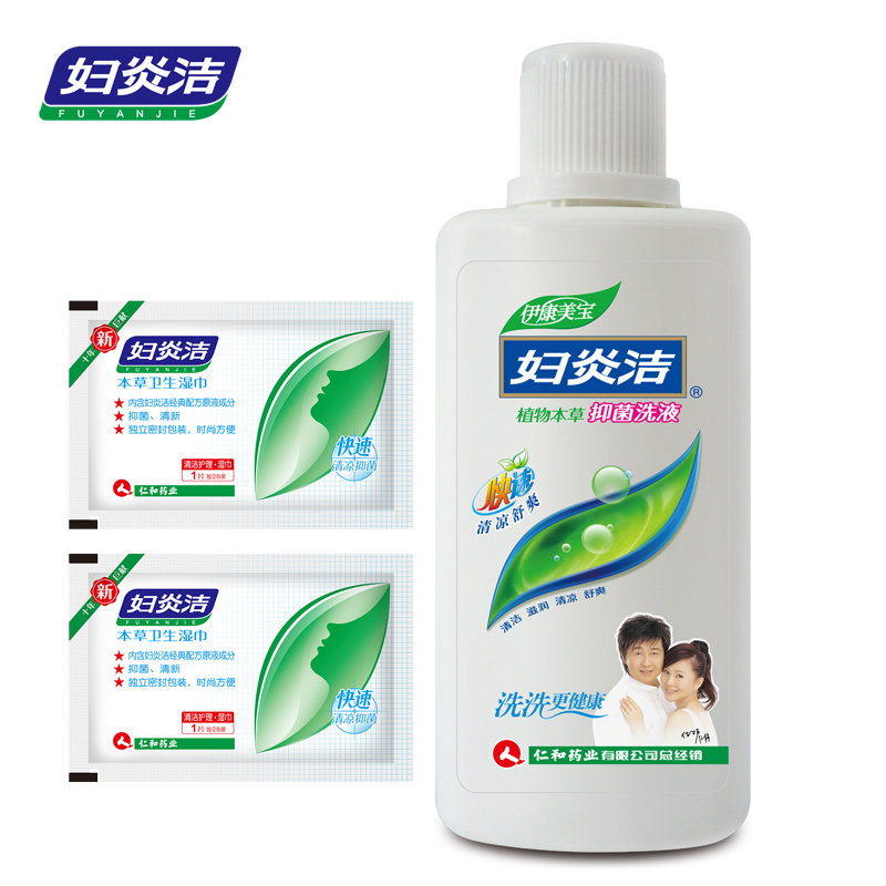 【天猫超市】妇炎洁洗液植物本草抑菌止痒180ML随机送私处湿巾2片