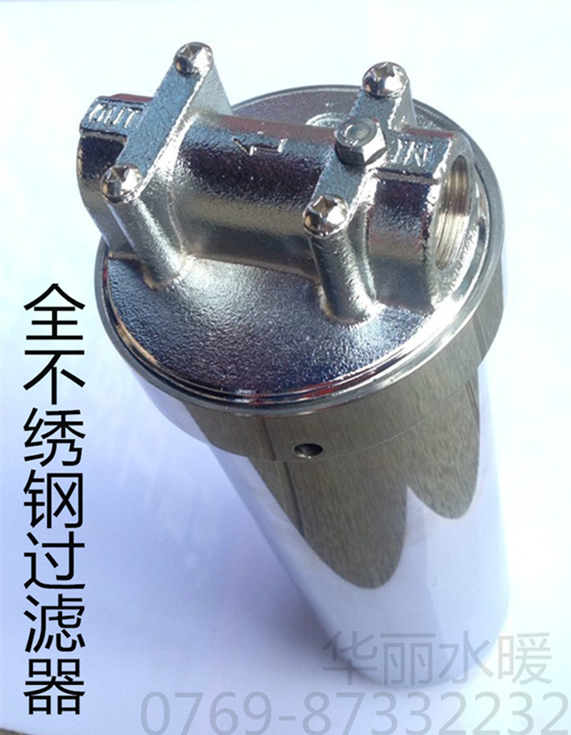 10 10 inch 304 stainless steel filter 1 inch pipe water purifier resistant to high pressure high temperature large flow DN25 