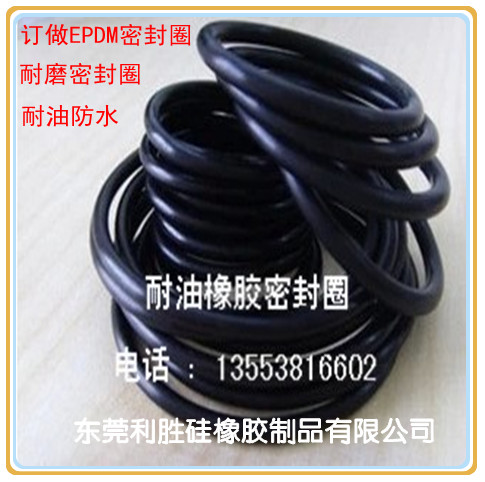 Nitrile rubber sealing ring O-ring (NBR) sealing ring oil resistant sealing ring waterproof and abrasion-proof sealing ring 