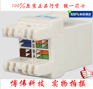 100% Taiwan Sanbao Cat 5e network module CAT 5E network module RJ45 module pure copper - Taobao