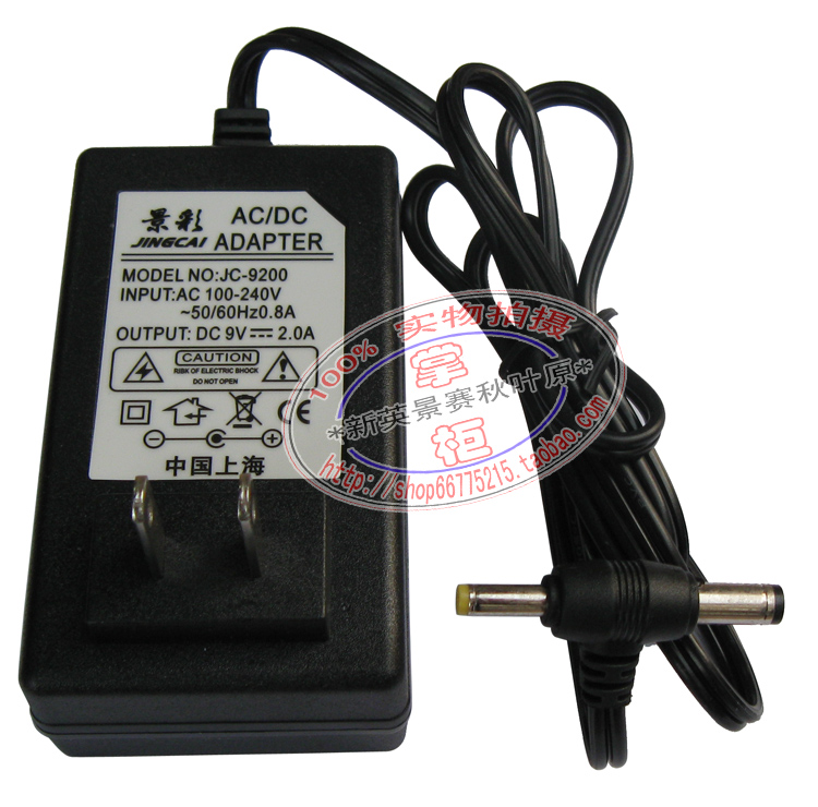 T-port dual interface 9V2A Mobile DVD evd power adapter Portable DVD charger 9V1 5A2A