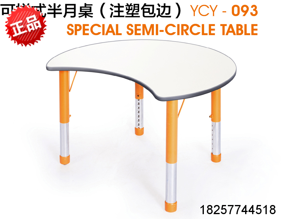 Yucai desks and chairs early education kindergarten children can be assembled semi-round table lift fashionable generous table