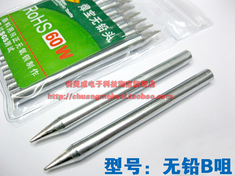 Welding bab 30W40w60w80w100w150W lead-free branded iron head B mouth pure oxygen-free copper refining