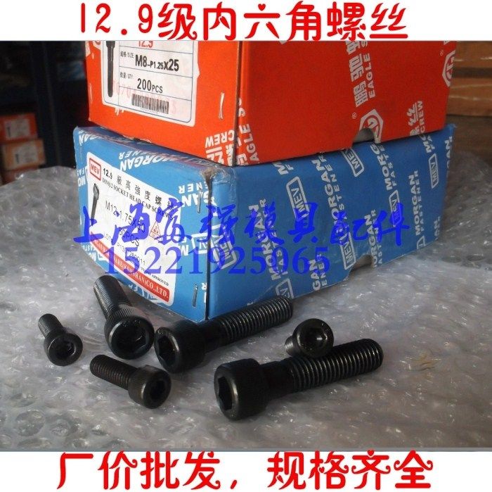 12 9 level Hexagon socket head screw Round head Bolt Screw Hexagon socket head M3*8*10*16*20*25--50MM