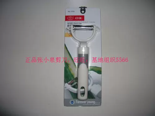 日美 5326/овощи/пилинг -колонны/фрукты/пейзаторы/схватки/кухонный нож