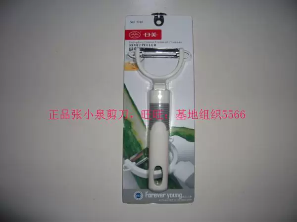 Товары от 基地组织5566