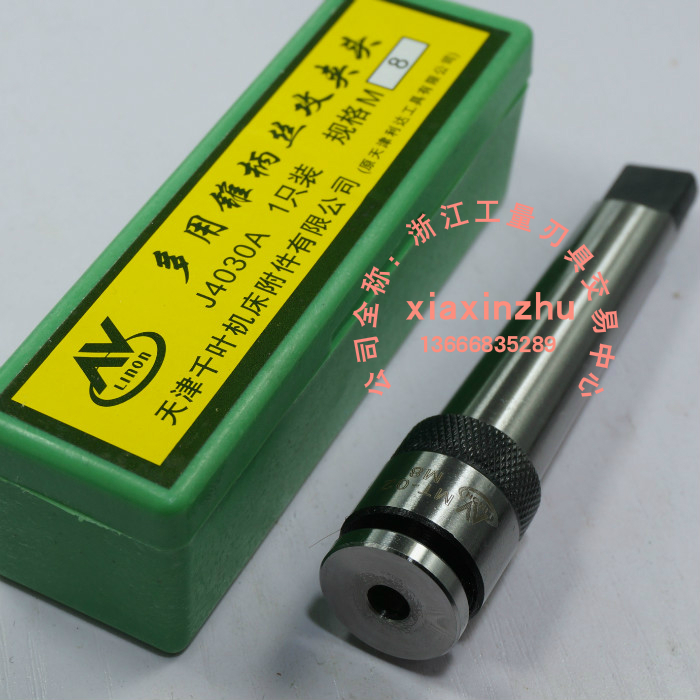 Tianjin cone taper clamp wire tapping clamp M4 5 6 6 10 12 14 16 18 24 27