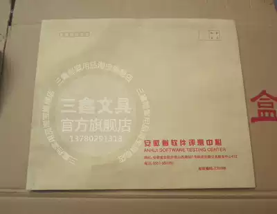 Customized large Wall file bag large envelope Kraft paper bag custom made A4 paper bag custom horizontal