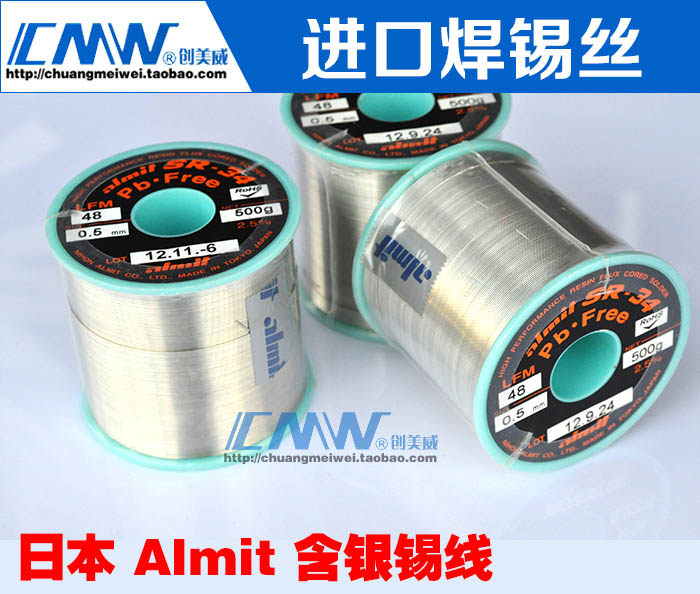 Japan Almit Amit Unleaded with silver soldering tin wire SR-34 (0 5MM) imported tin wire