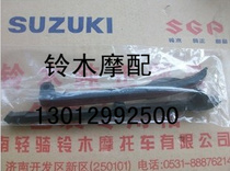 Jinan Suzuki original factory Saichi QS110 tightening Strip 1 pay