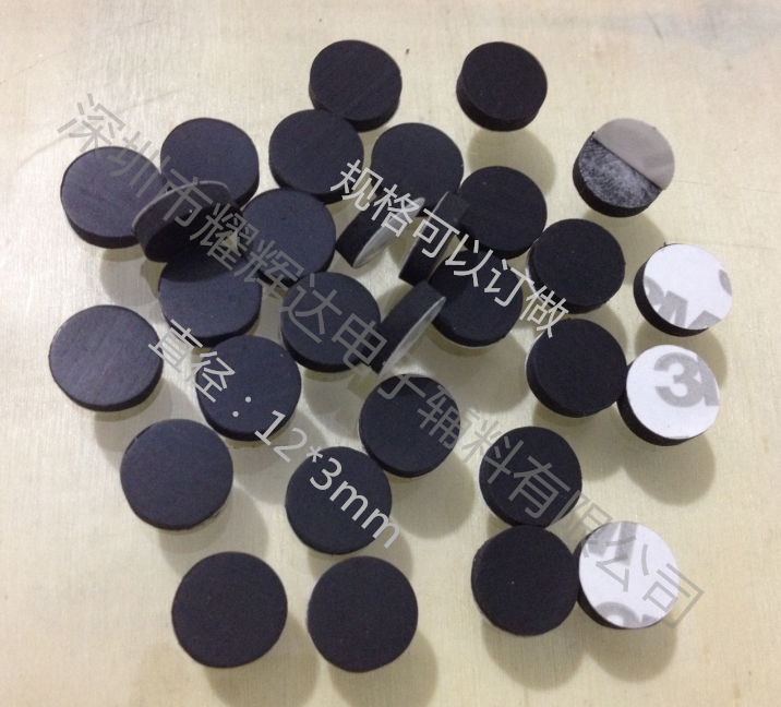 Single Sided Back Gum Rubber Footbed Table And Chairs Sound Craft Gift Pendulum accessories Furniture Cushion with anti-slip cushions Shockproof Cushions 12 * 3mm