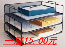 Fashion Metal Grid Legal Documents Lattice Black Containing Shelf Documents Shelf Black Silver (RMB15  floor)