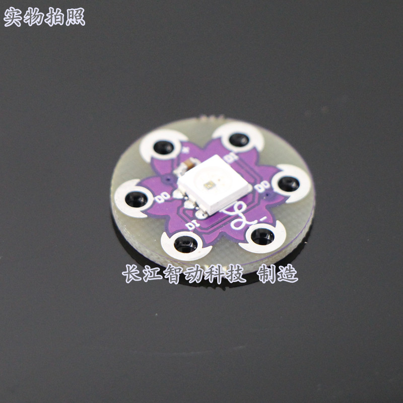 CJMCU-WS2812 full color drive LED development board-Taobao