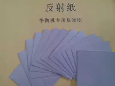 Special reflective paper for dynamic balancing machine Speed measuring paper Reflective marking Dynamic balancing reflective patch paper