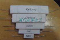 Crown cement resistance full range spot 20W 1K 5K 10K 30K 51K 100K 300K