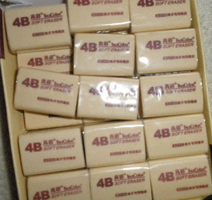 4B Eraser 200A 4B Small Soft Eraser Art Eraser Painting and Drawing Special