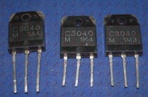  Original disassembled triode C3040