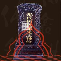 Camphor wood tablets custom-made tablets mahogany colored camphor wood carved double dragon tablets