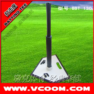 Buy in 2014 and Get a Free Gift!! Softball T-Base Batting Practice Device, Home Plate T-Ball Batting Stand