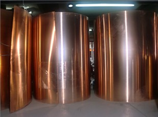 T2 copper belt thickness 0 2mm 0 25mm Width 200mm Specifications complete per kg