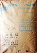 K glue (K resin) SL-803 (G) Maoming Zhonghe Plastic raw materials